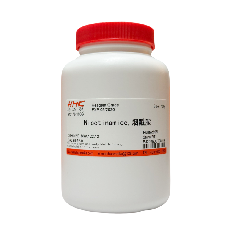 烟酰胺（99%，试剂级）